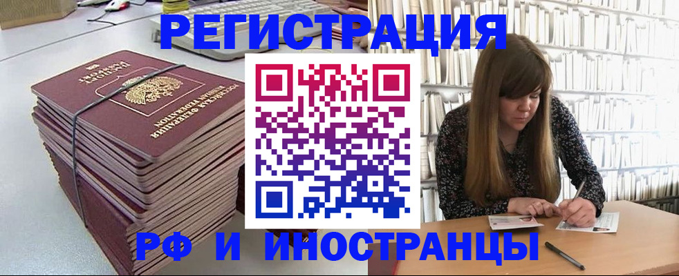 регистрация для дет. сада в Приозерске